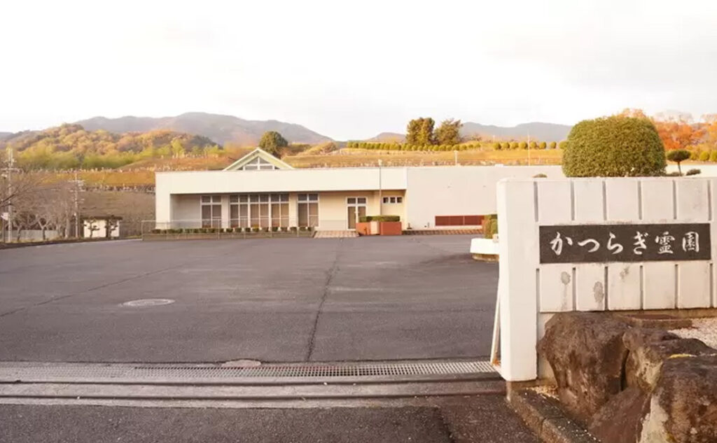 かつらぎ斎場