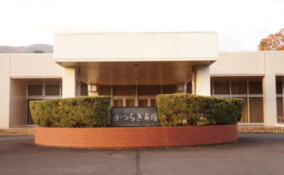 かつらぎ斎場 サムネイル2