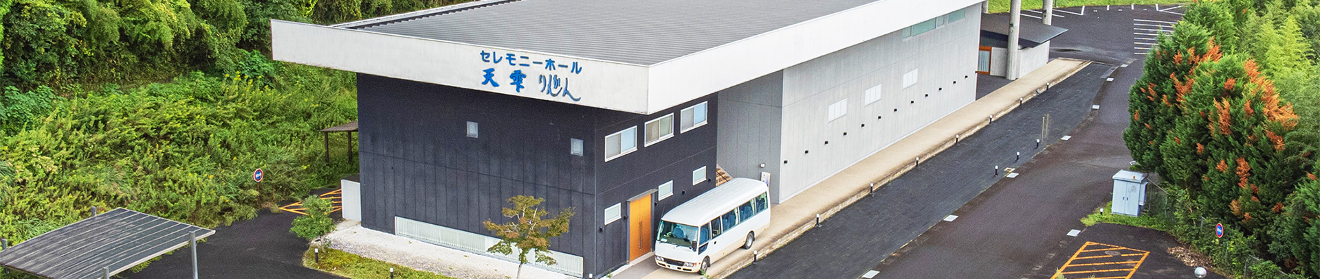 ヘッダーイメージ